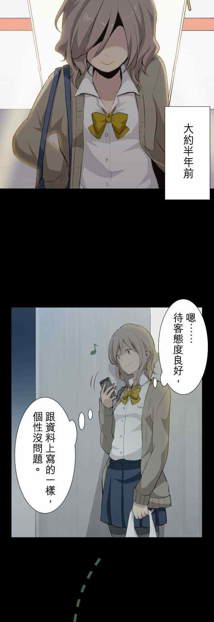 第54话