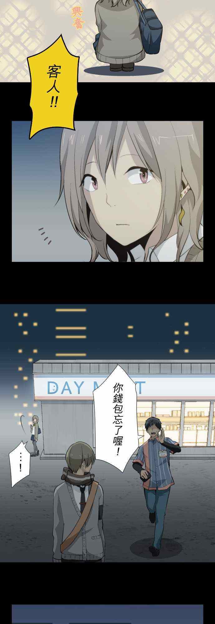 第54话
