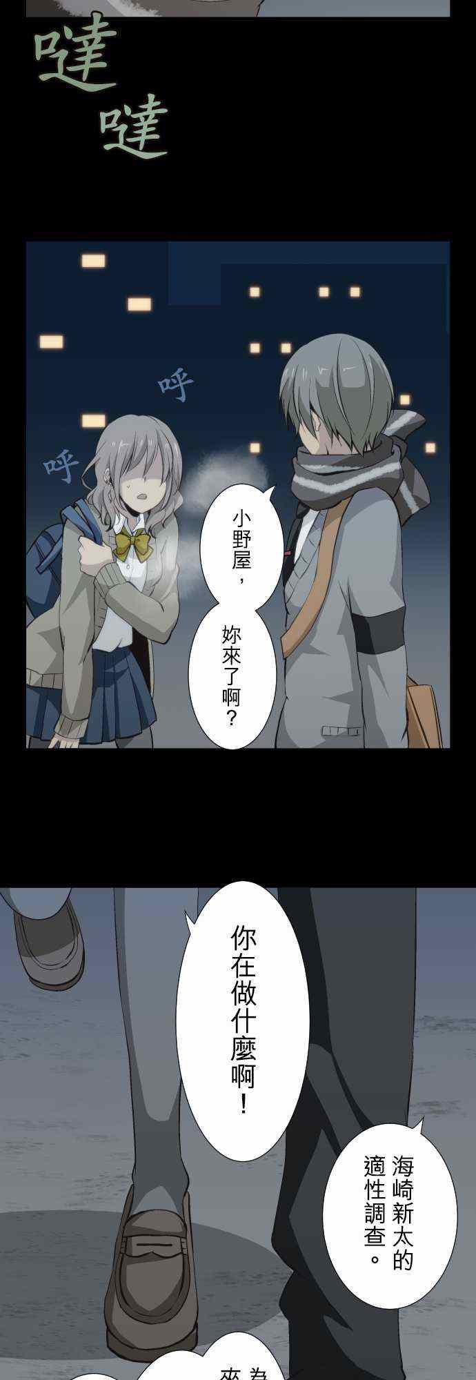 第54话