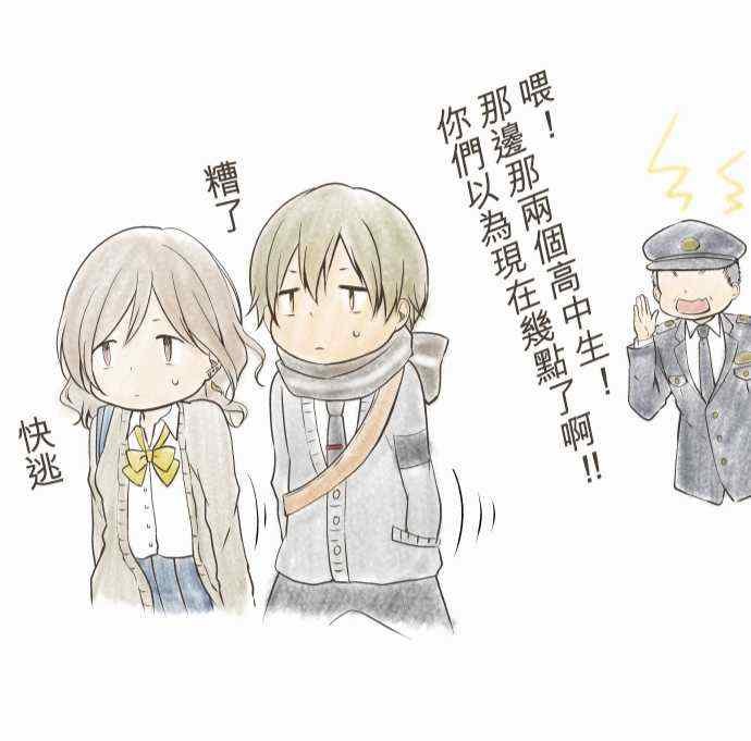 第54话