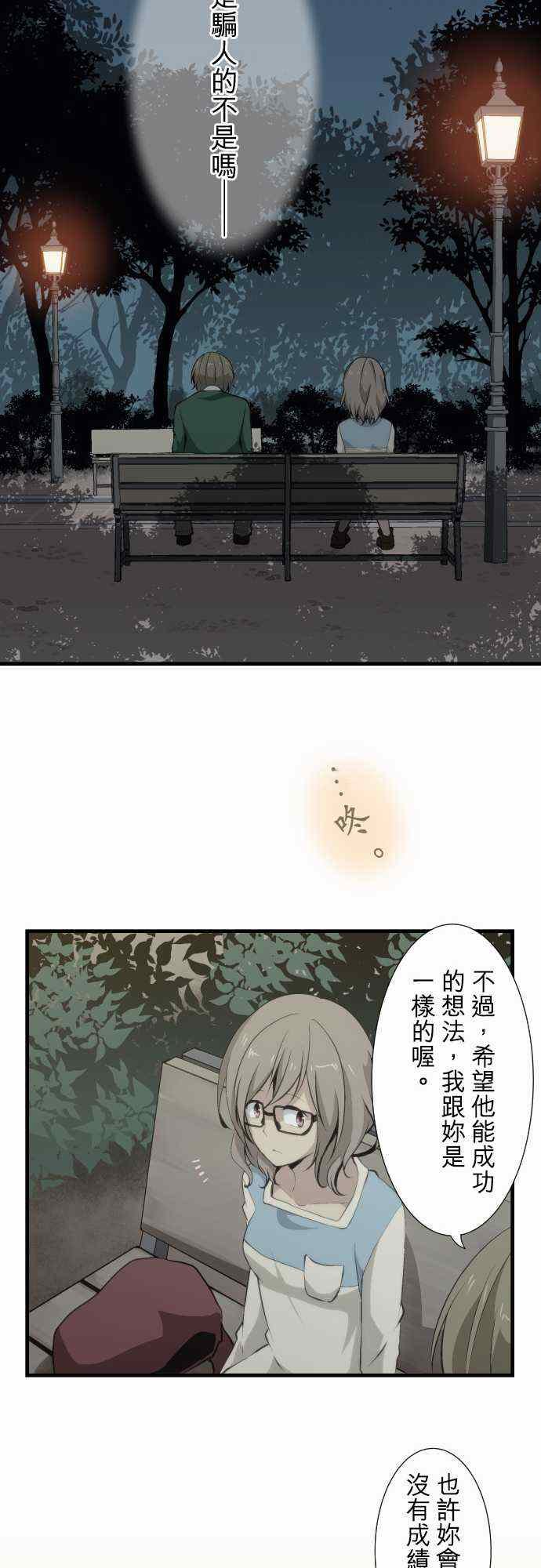 第55话