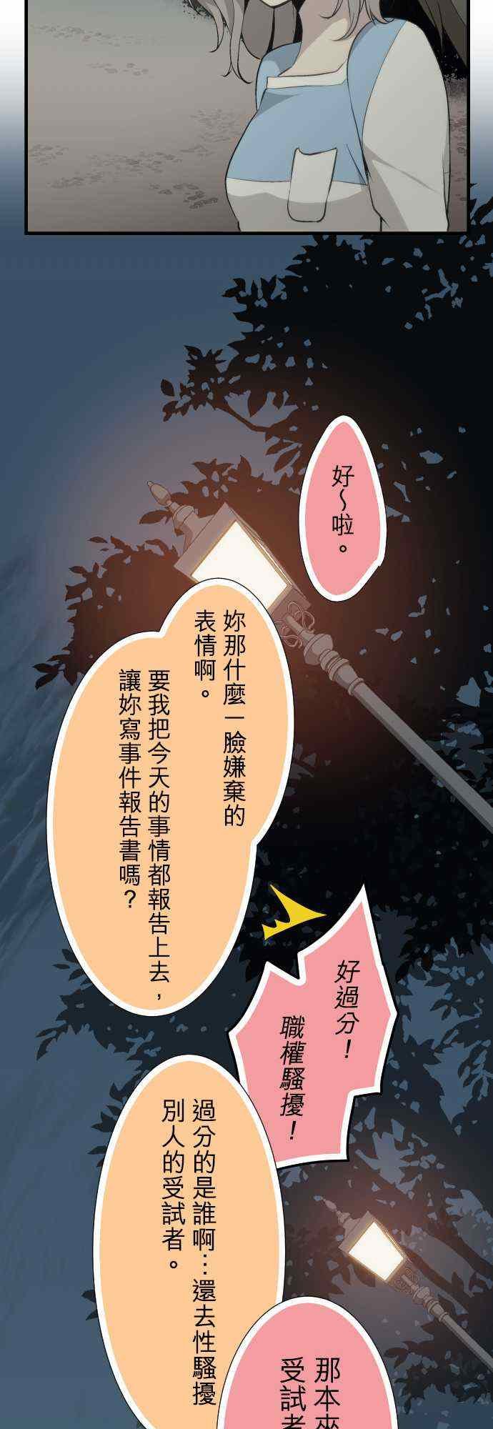 第55话