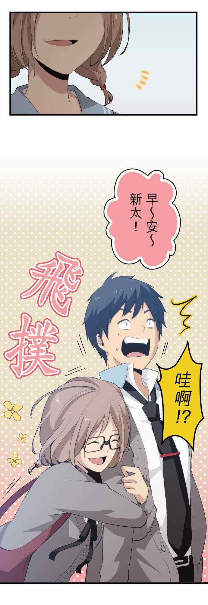 第55话