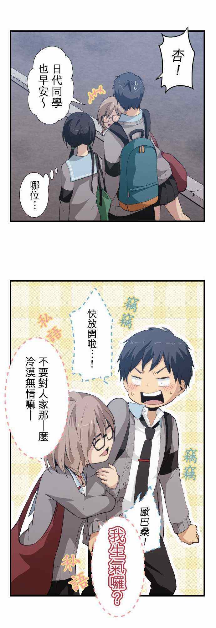 第55话