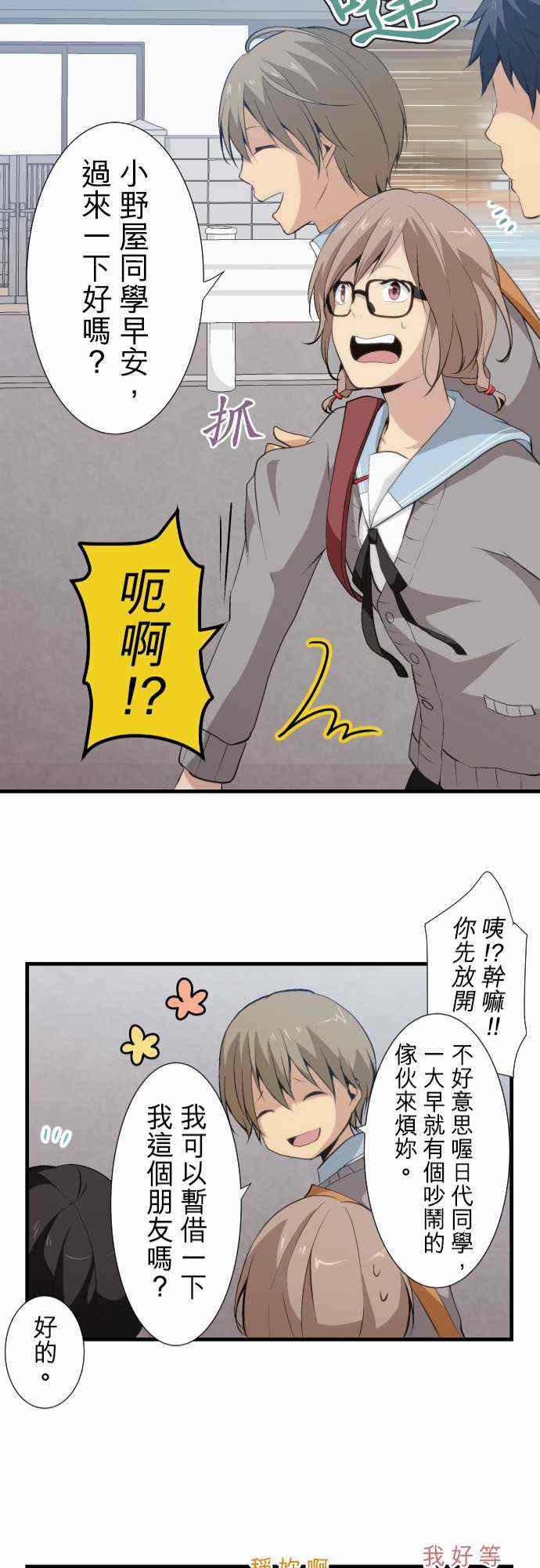 第55话