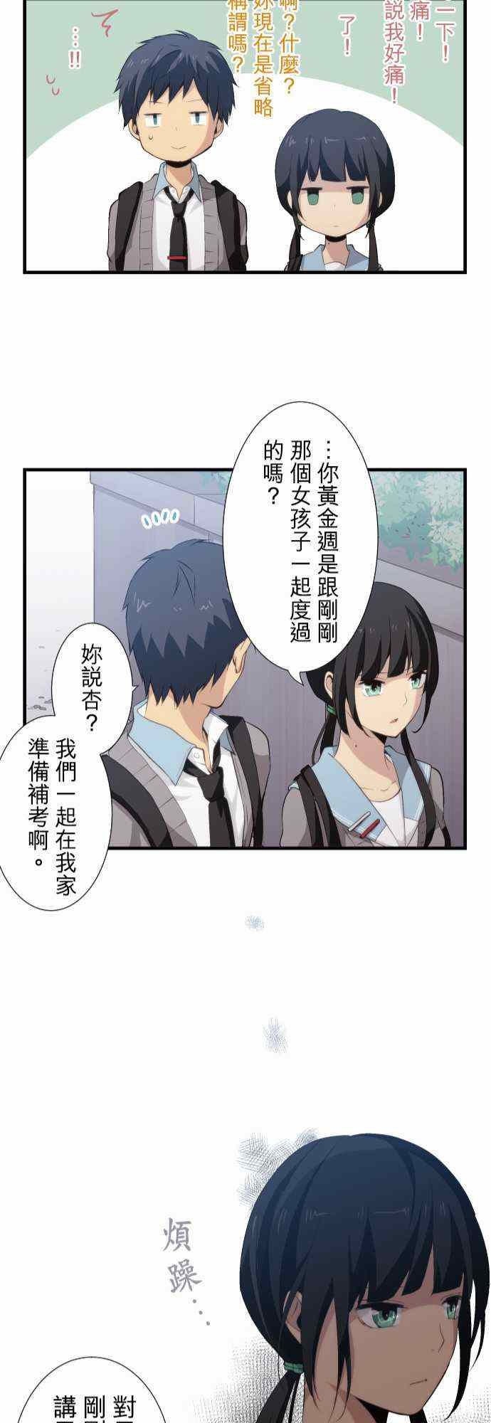 第55话