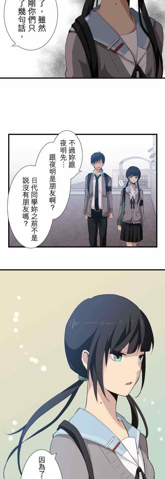 第55话