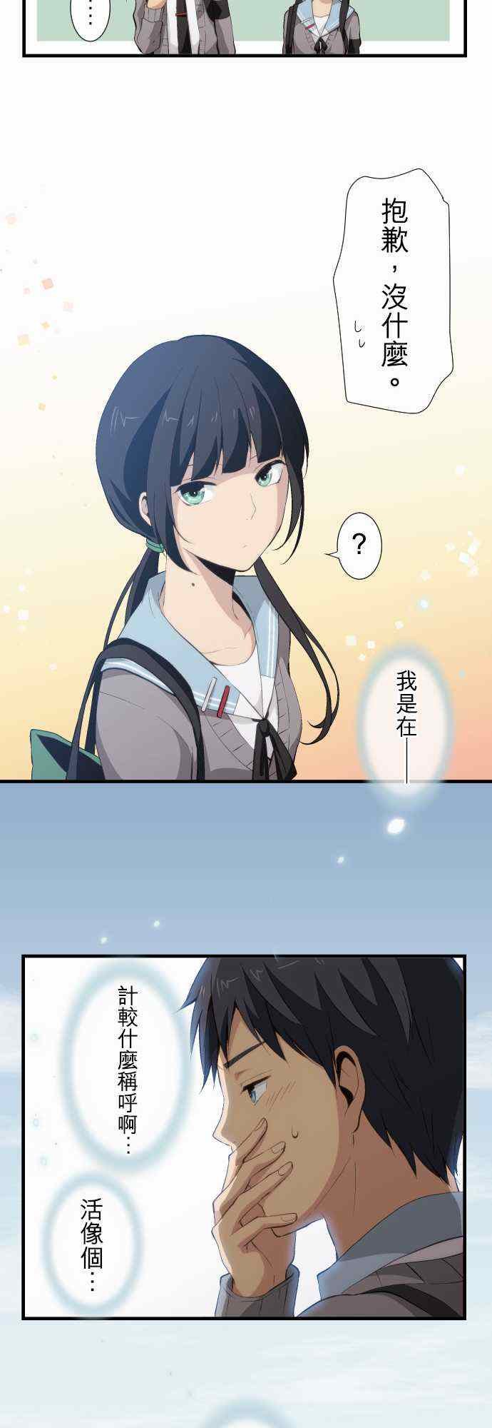 第55话