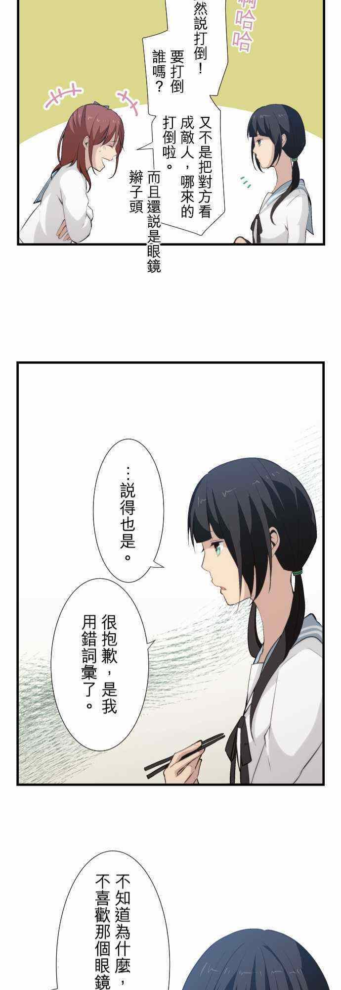 第56话