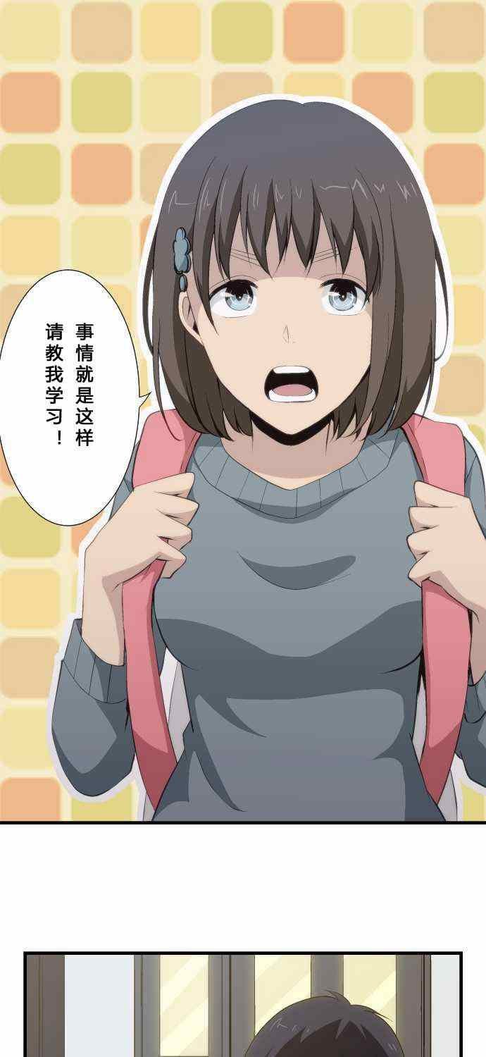 第61话