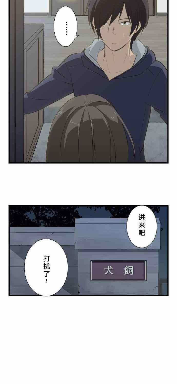 第61话