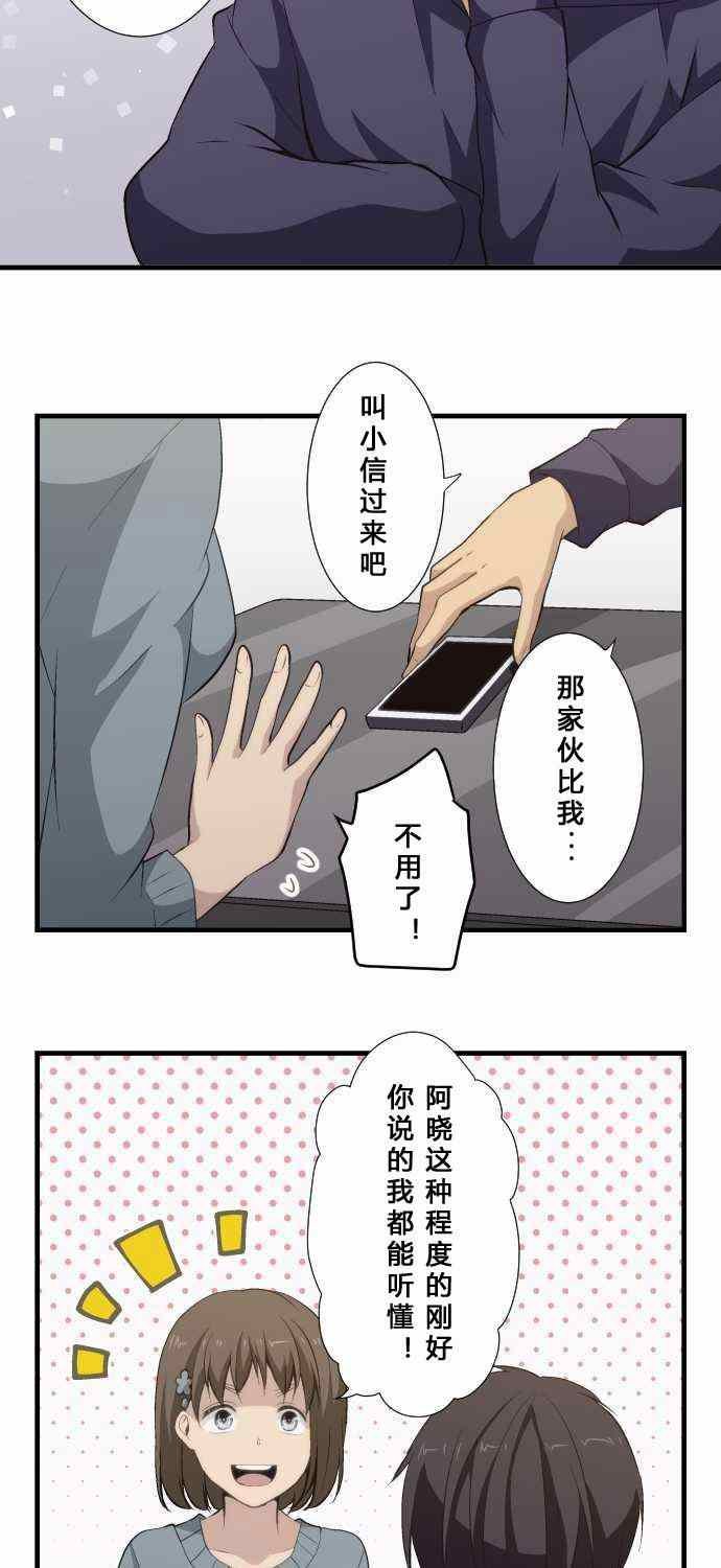 第61话