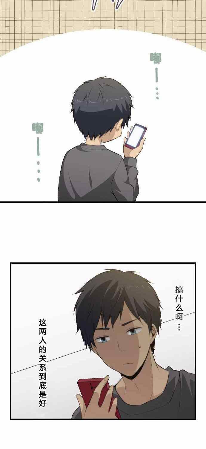 第61话
