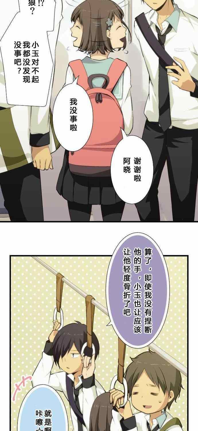 第62话