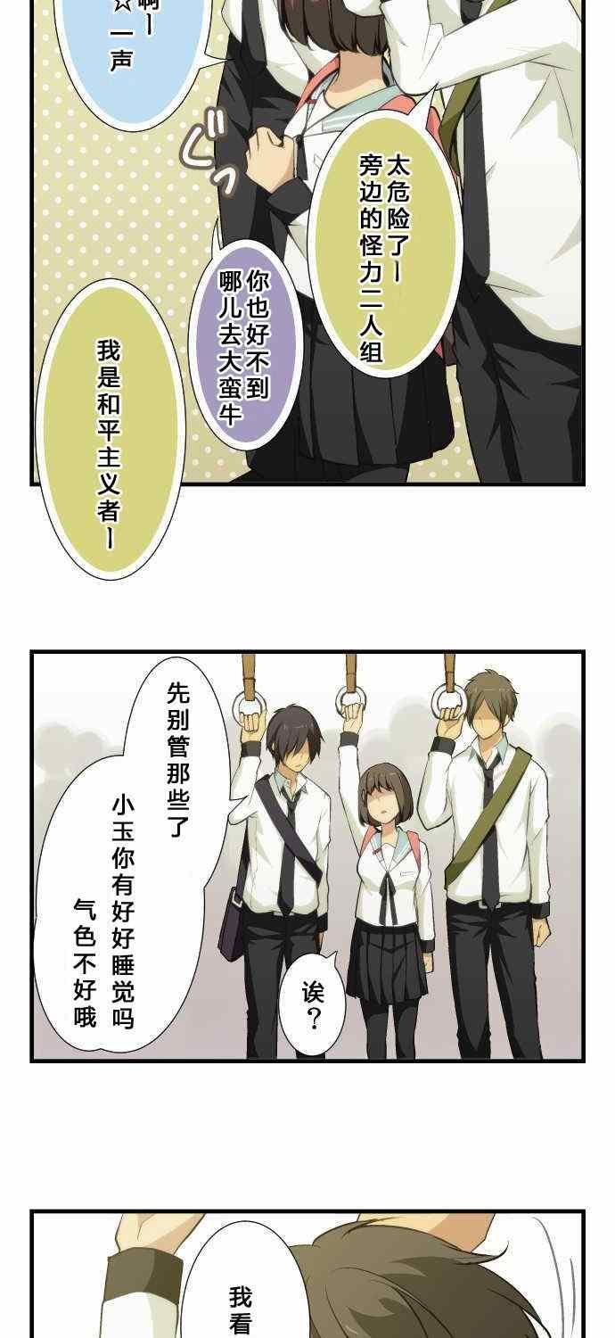 第62话