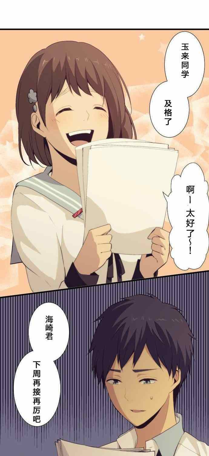 第62话