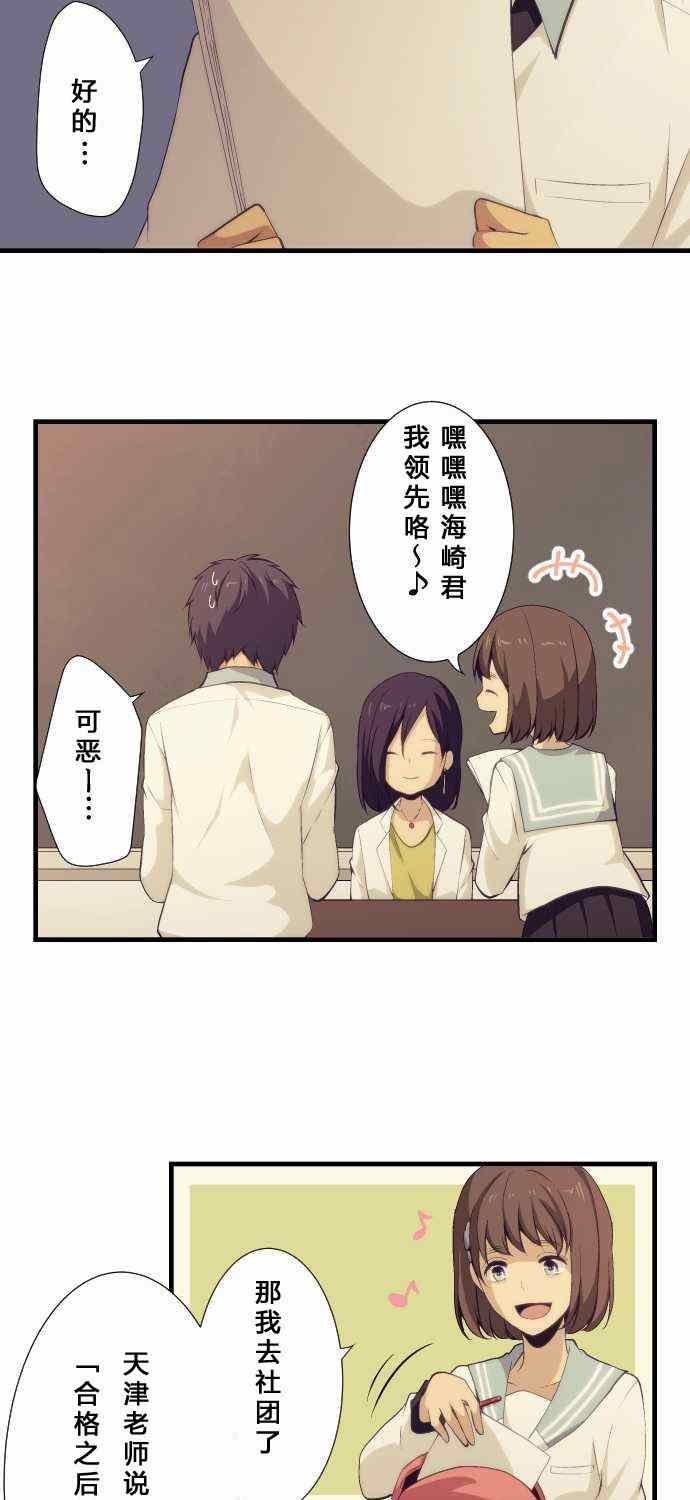 第62话