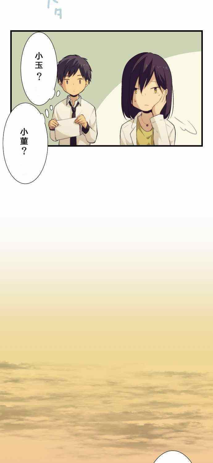第62话