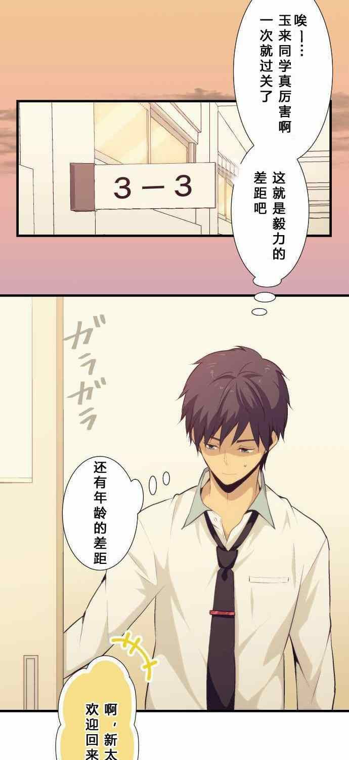 第62话