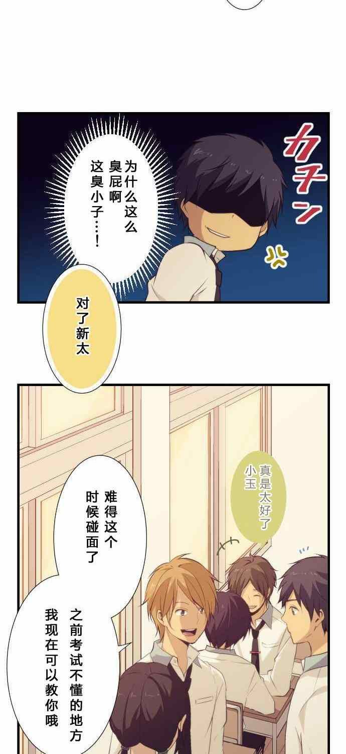 第62话