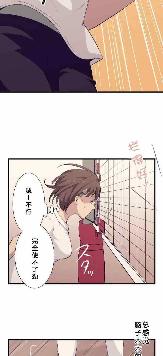 第62话