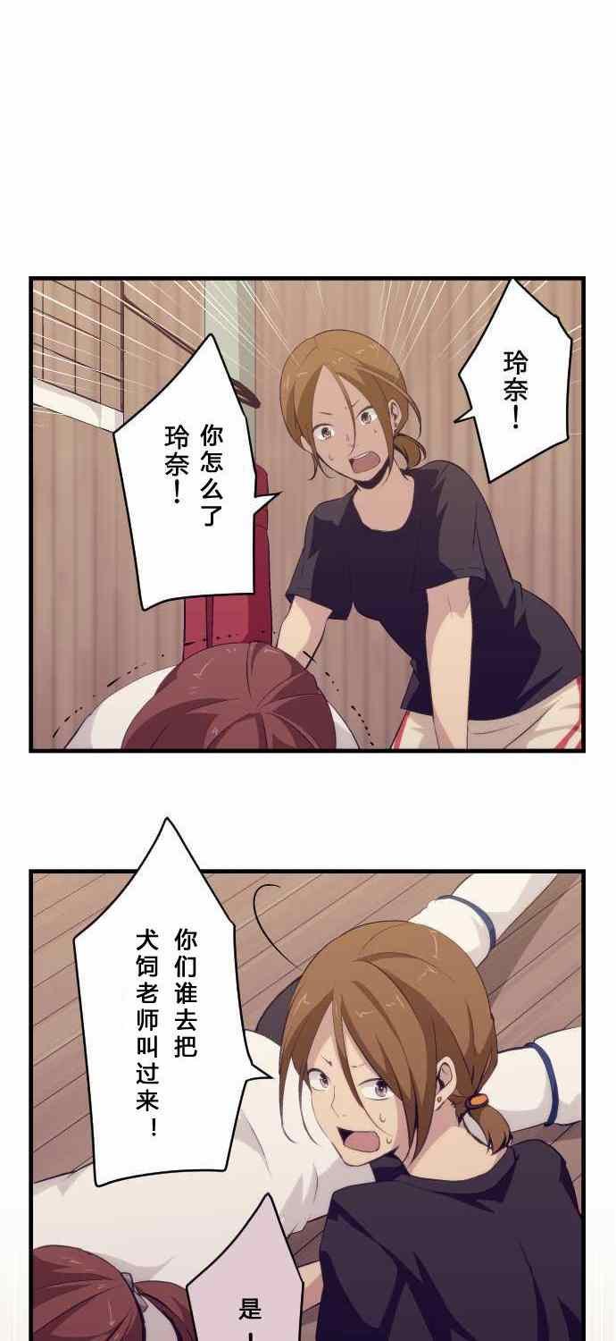 第63话