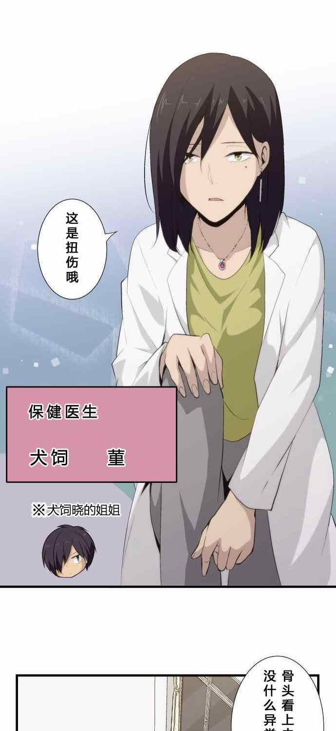 第63话