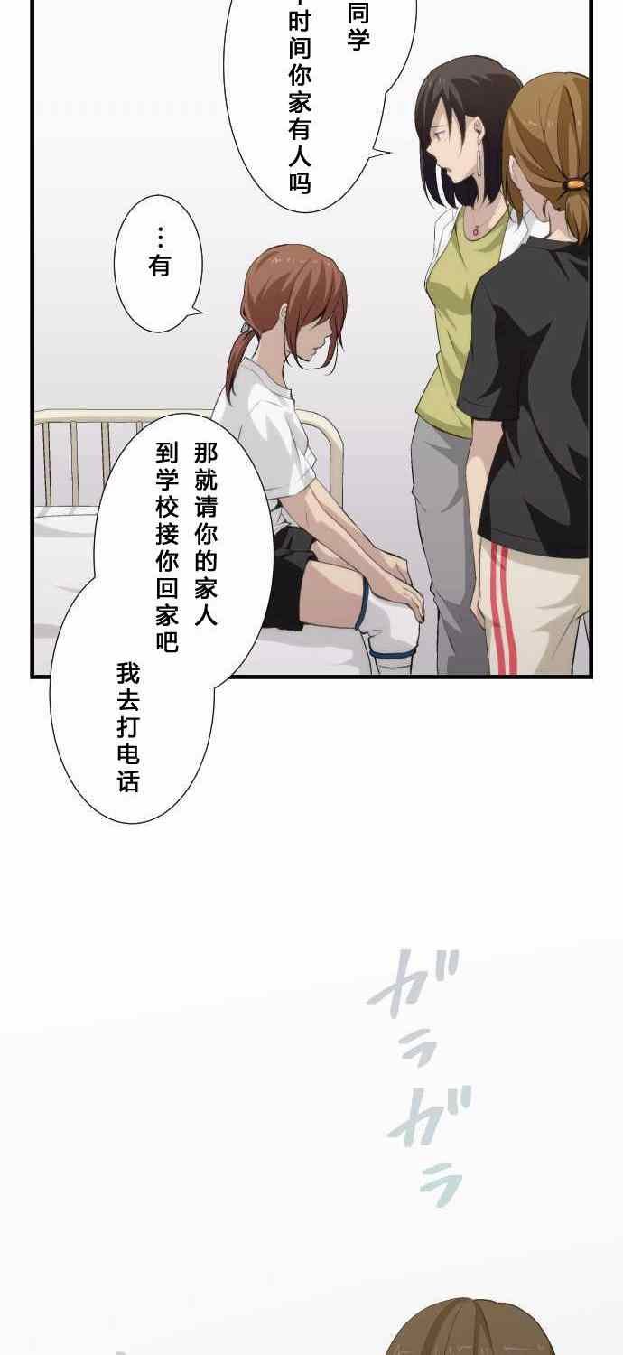 第63话