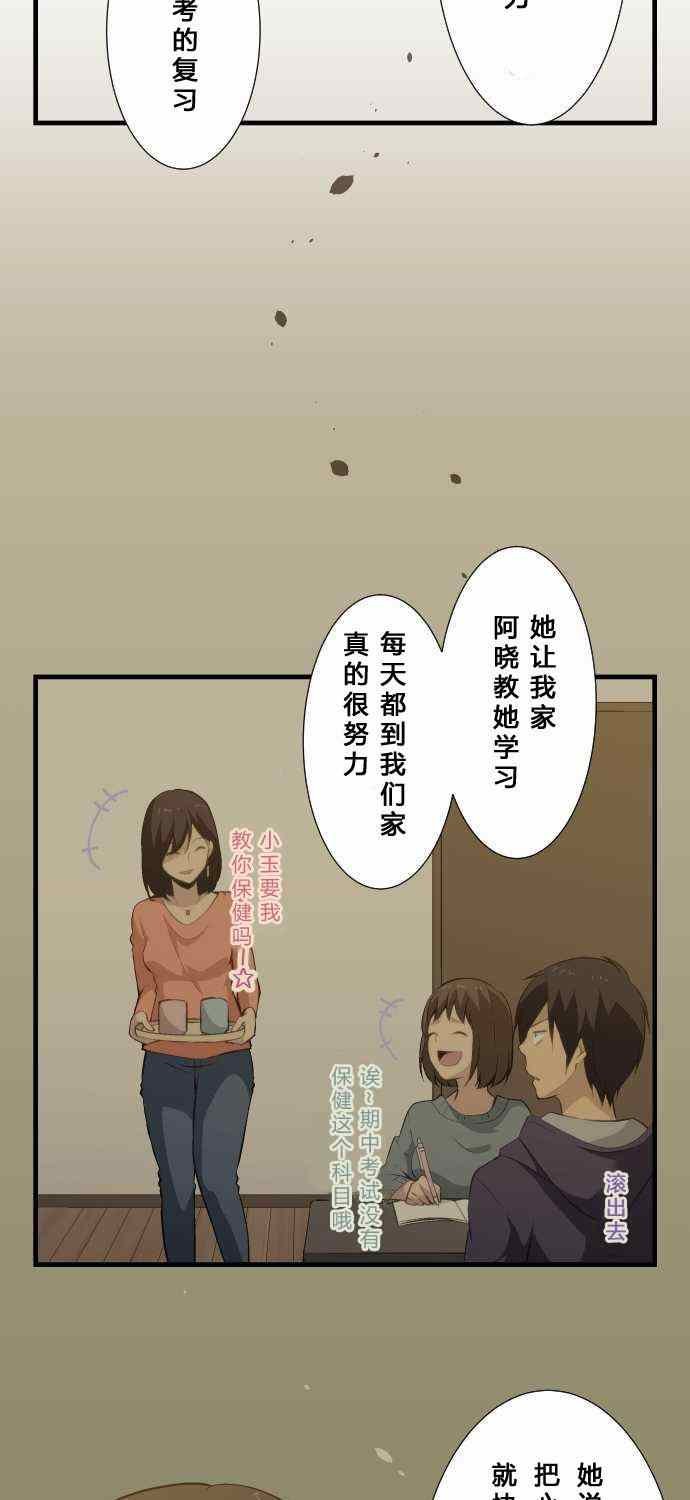 第63话