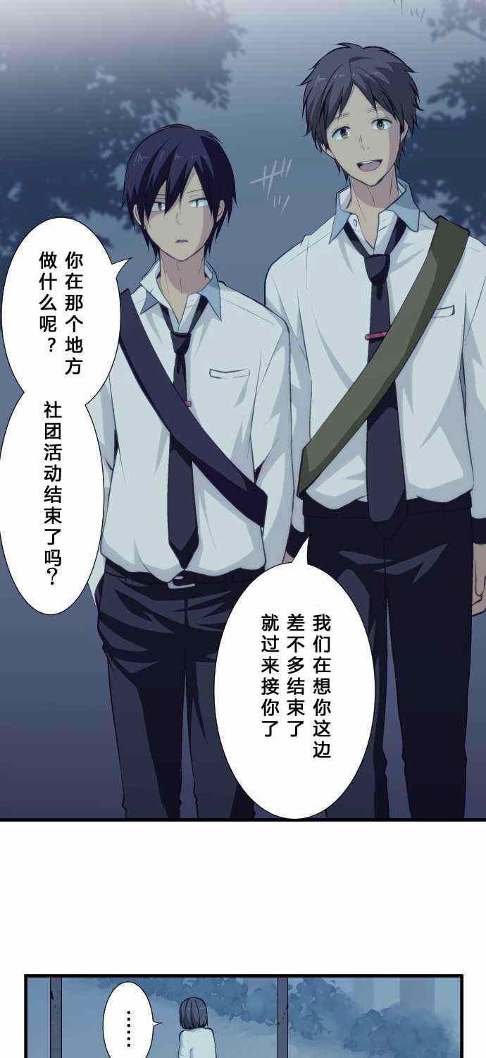 第64话