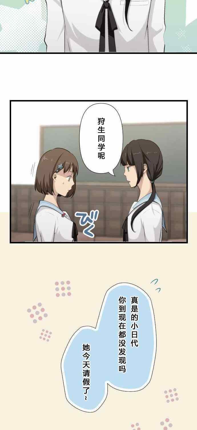 第65话