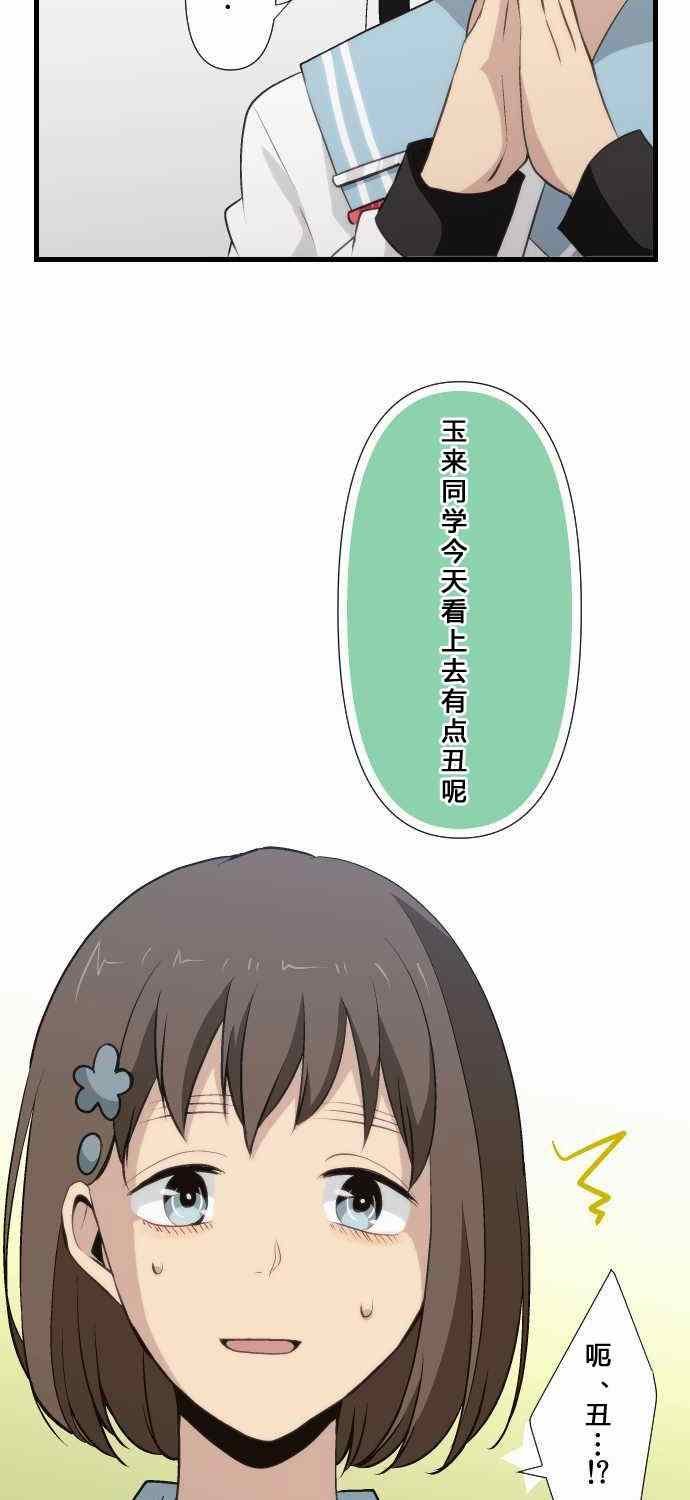第65话