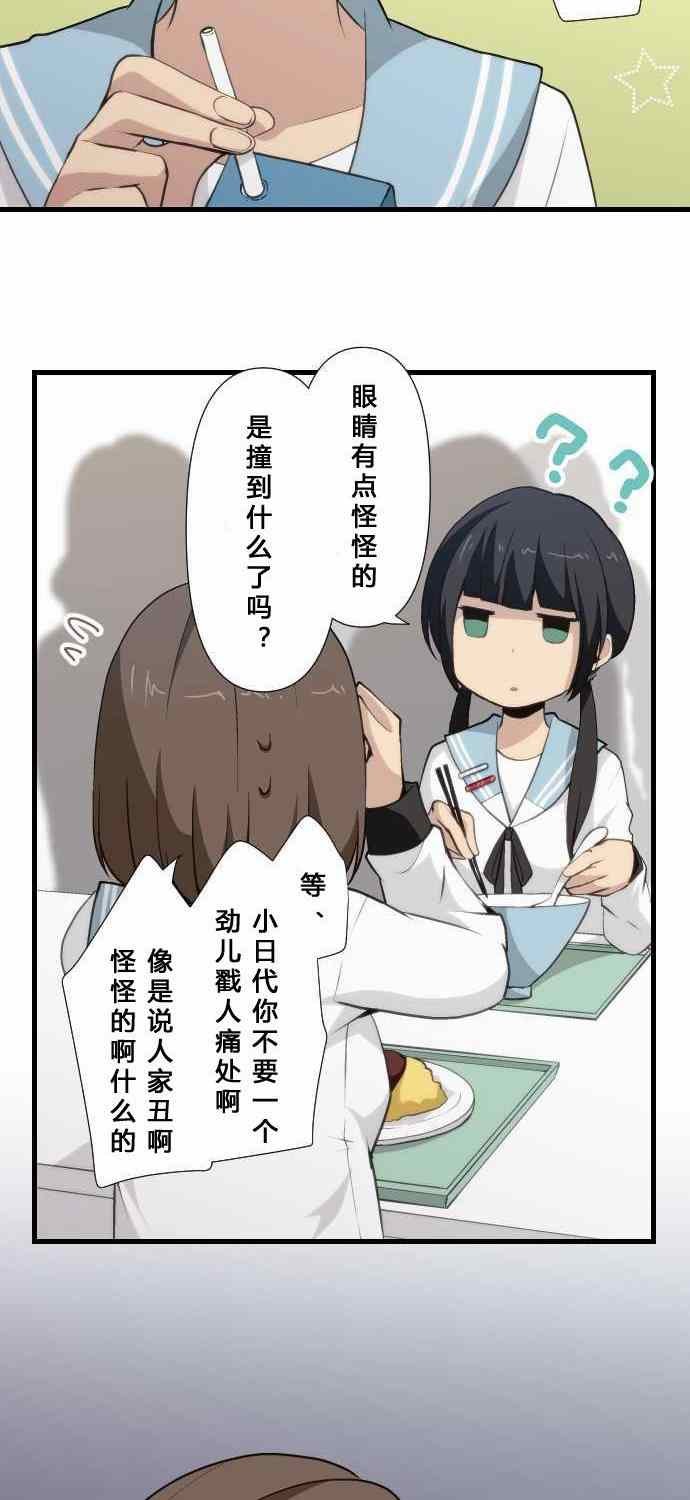 第65话