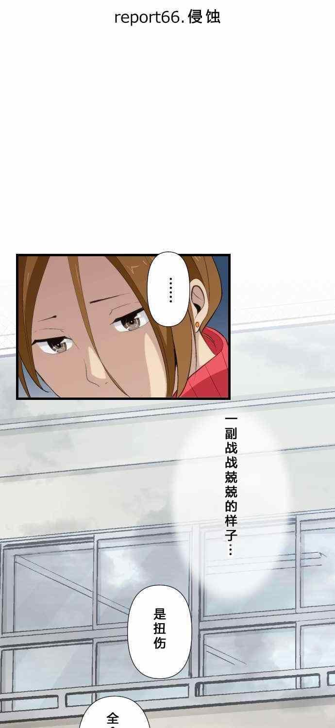 第66话