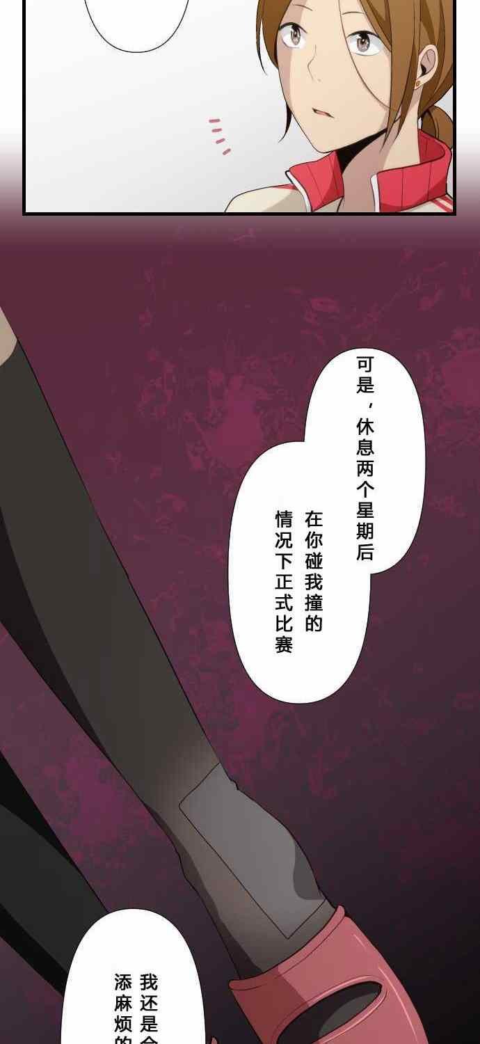 第66话