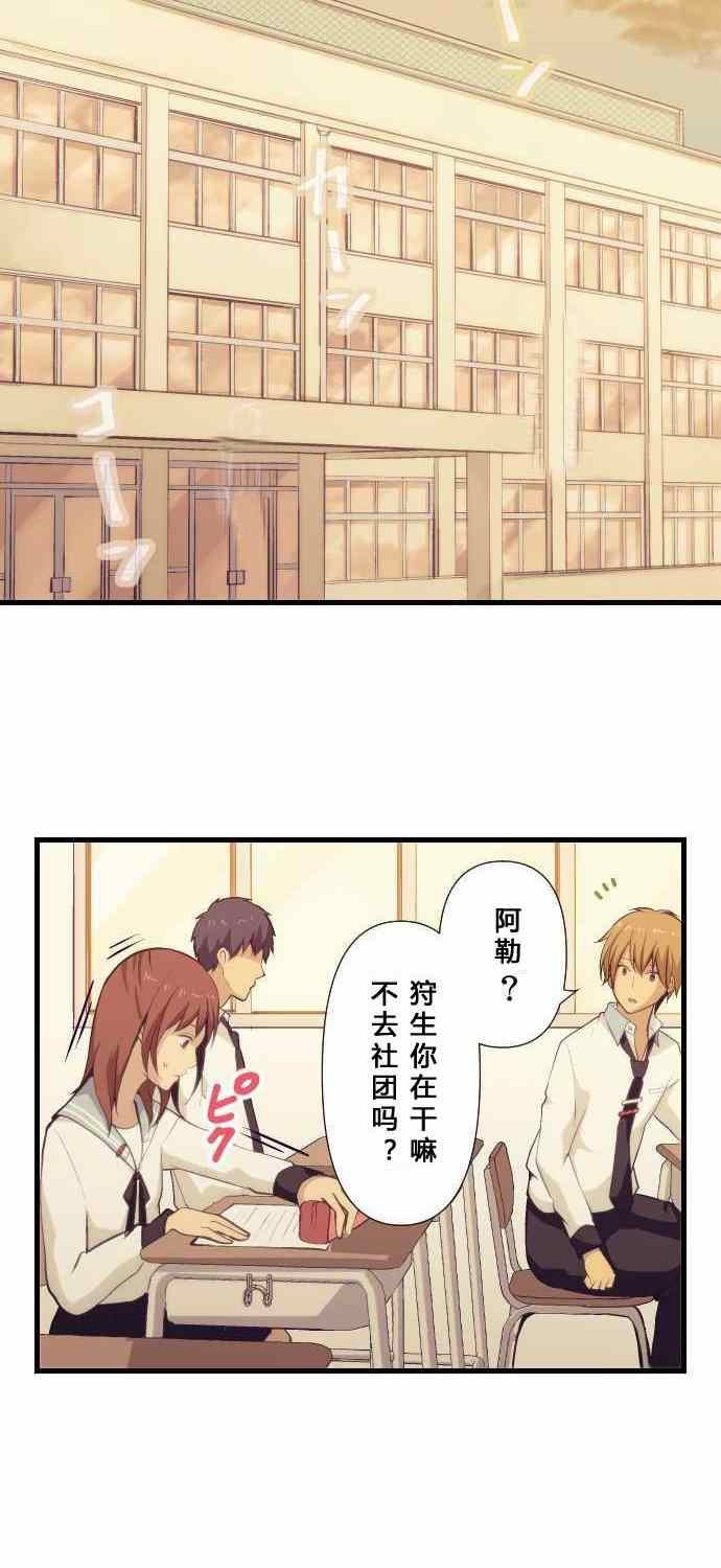 第66话