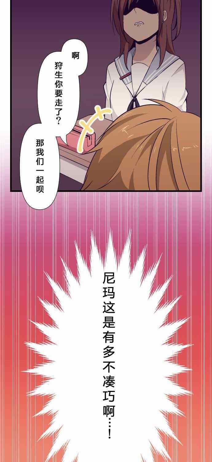 第67话