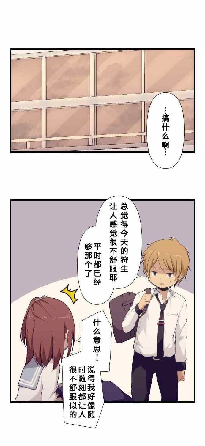 第68话