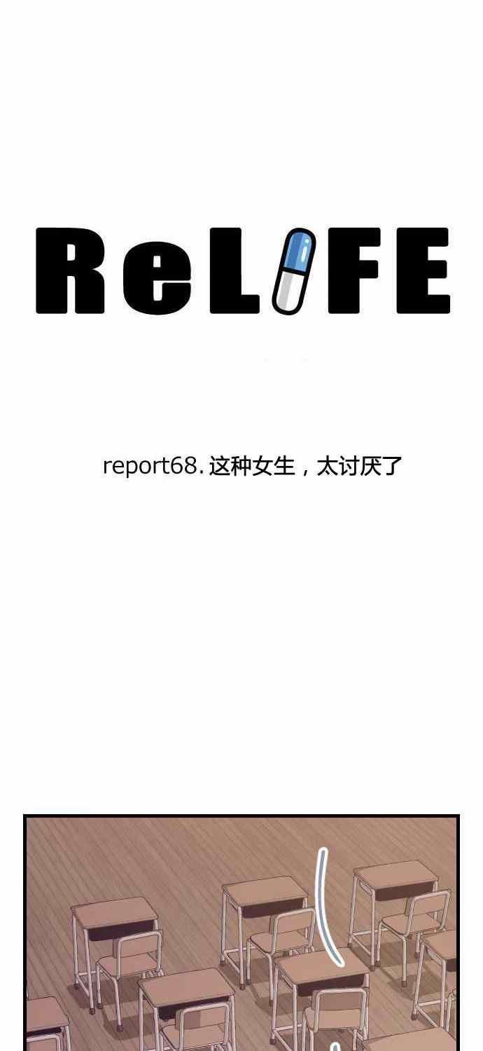 第68话