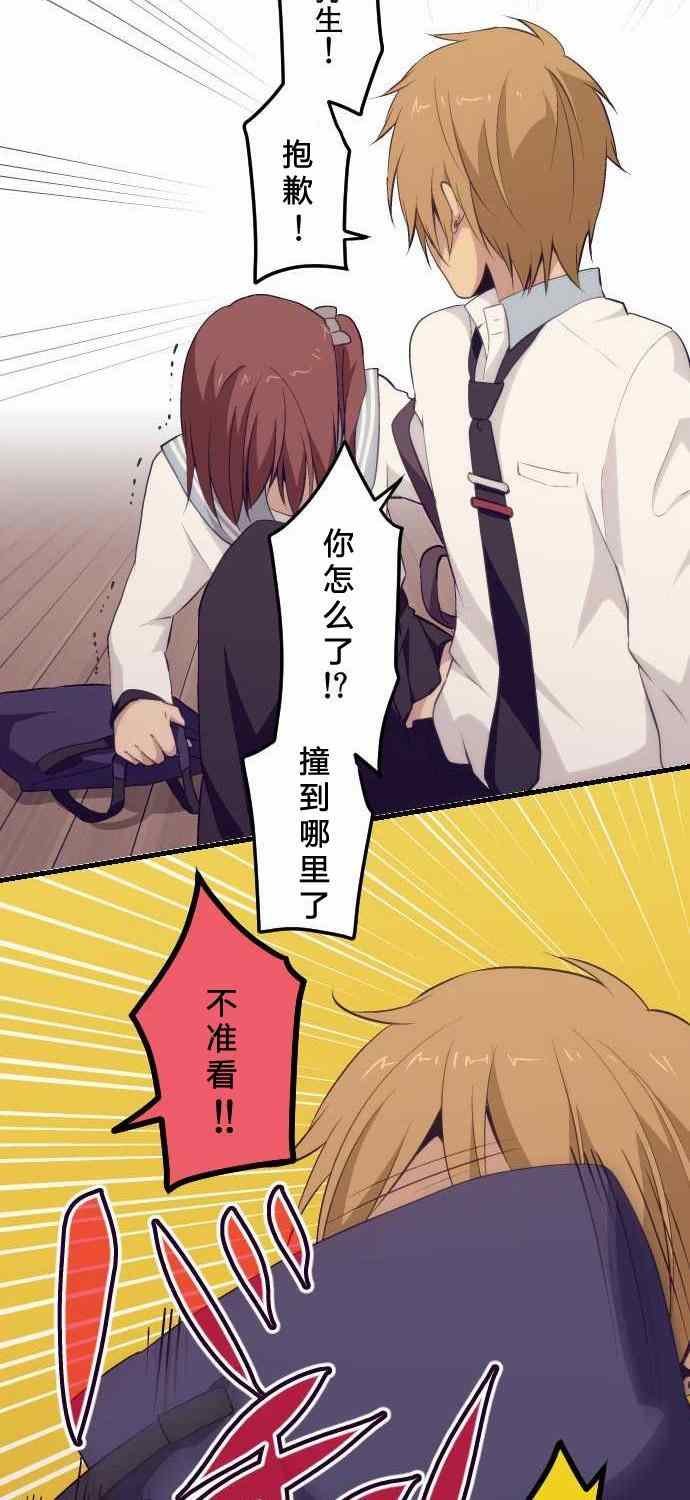 第68话