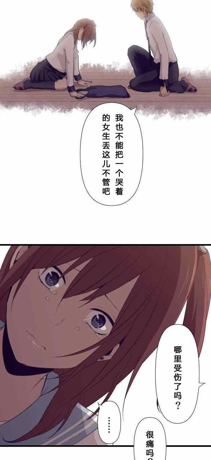 第68话