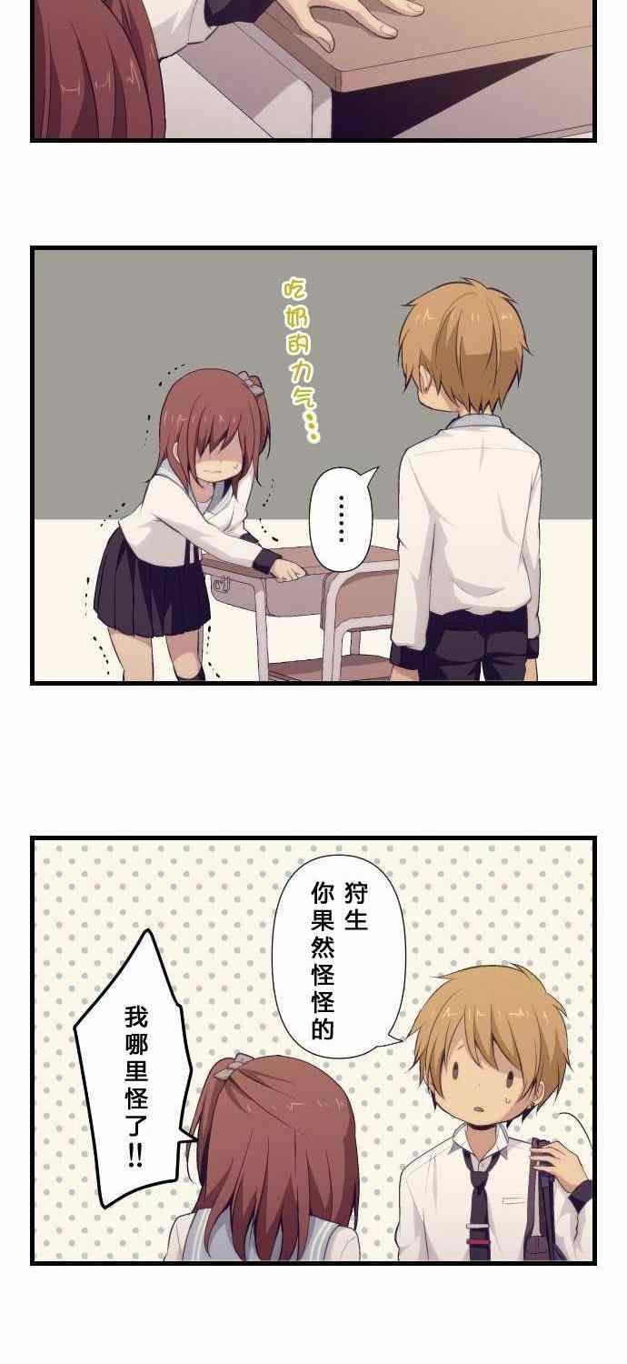 第68话