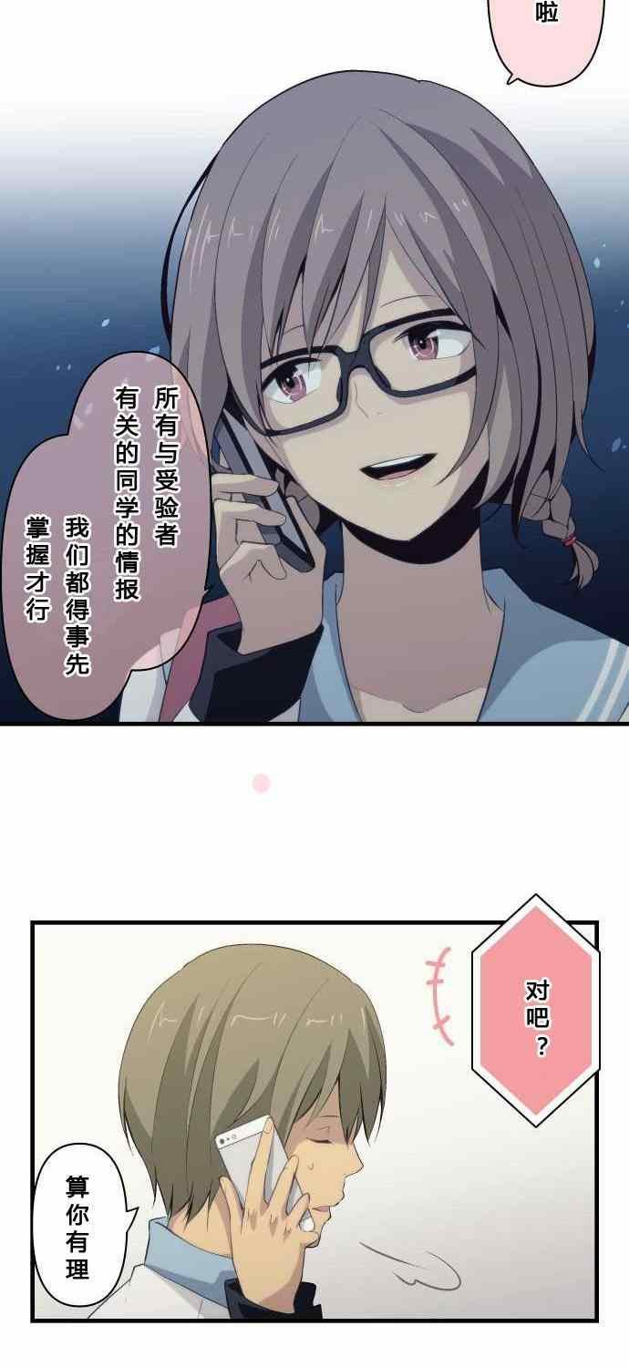 第69话
