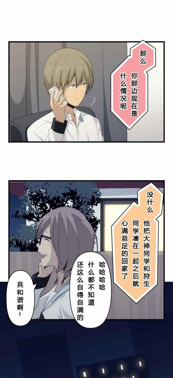 第69话