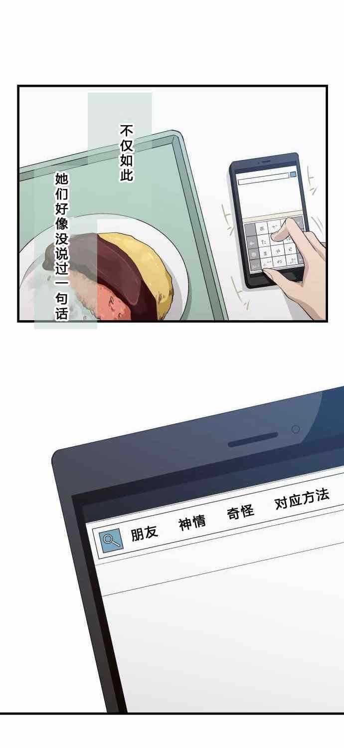 第69话