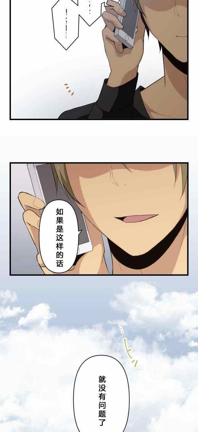 第70话