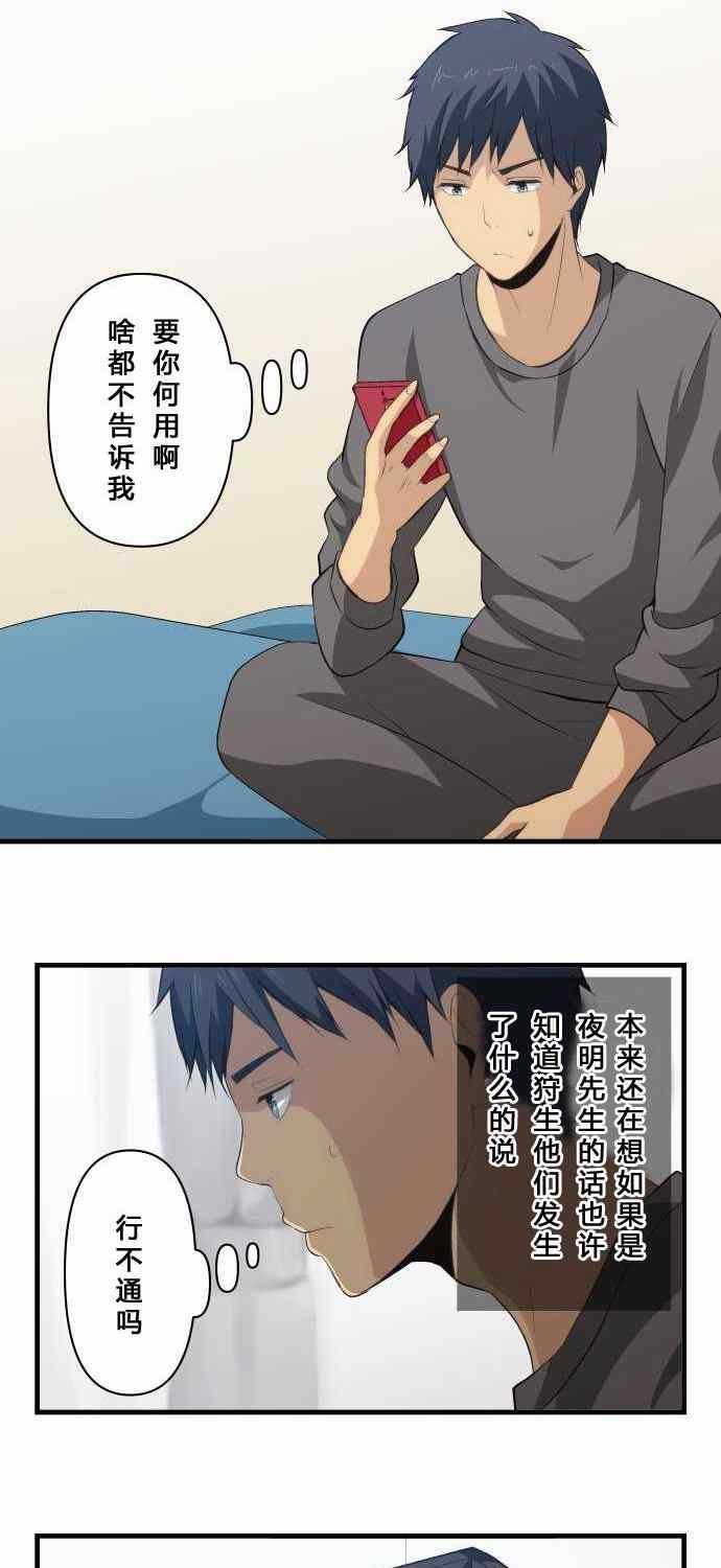 第70话