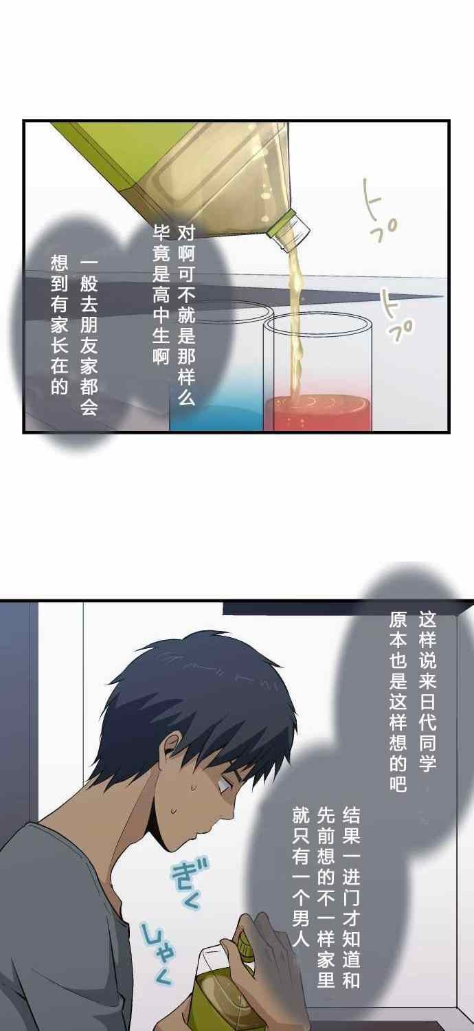 第70话