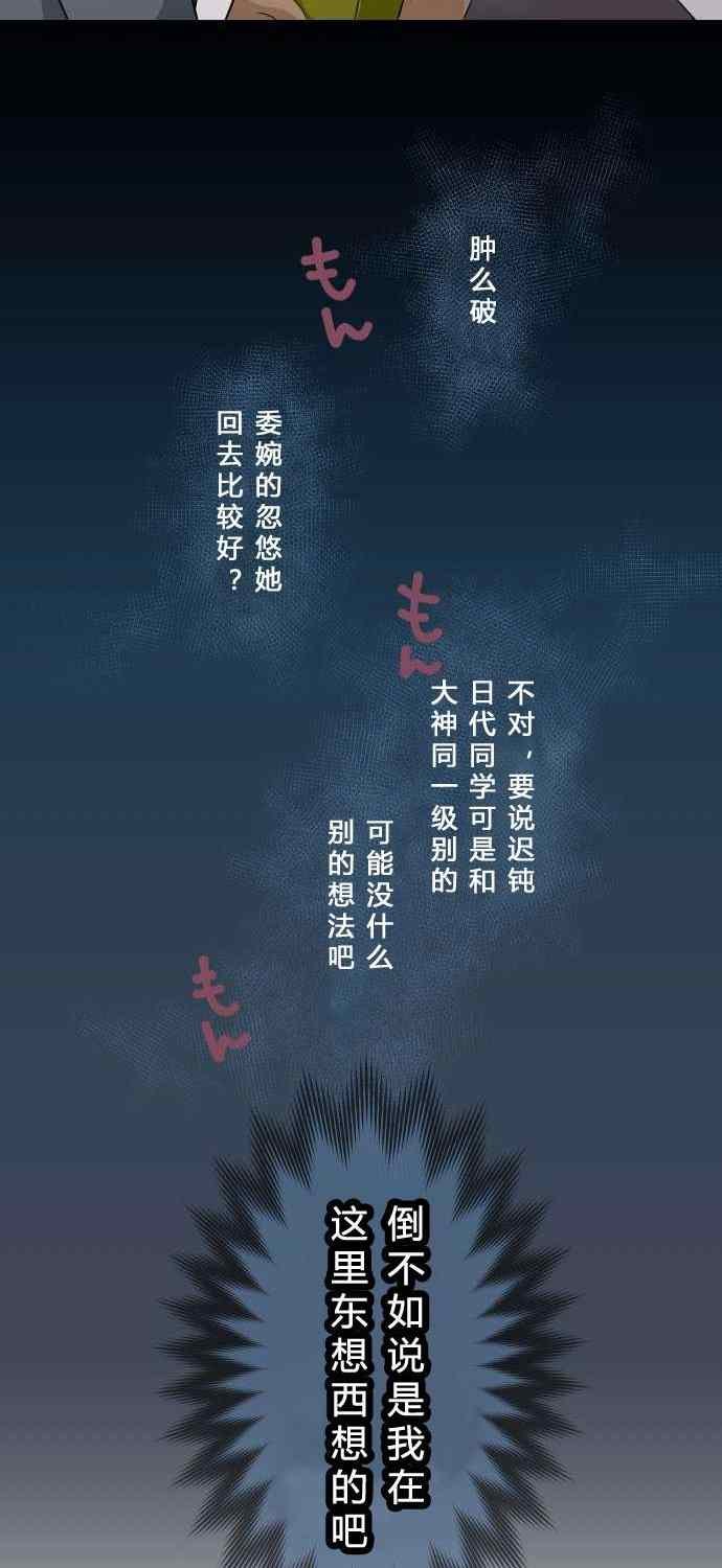 第70话