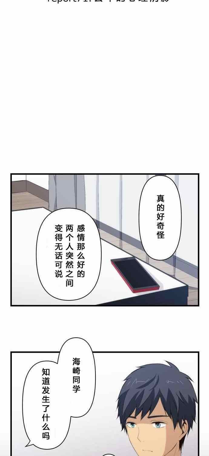 第71话
